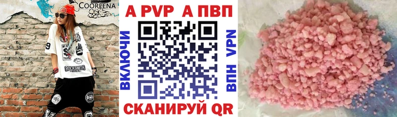 Как найти наркотики Кинешма Конопля  Меф  МЕТАМФЕТАМИН  A-PVP  Гашиш  Cocaine 