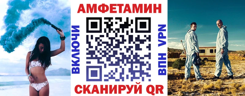 купить  цена  Кинешма  АМФ 97% 