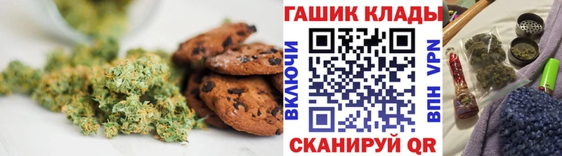 Cannafood конопля  Кинешма 