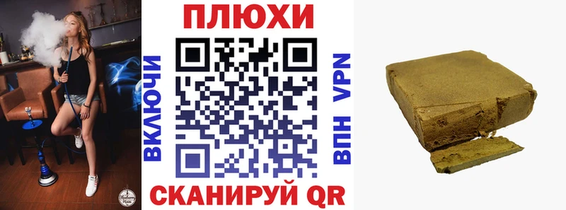 закладка  Кинешма  Гашиш гарик 