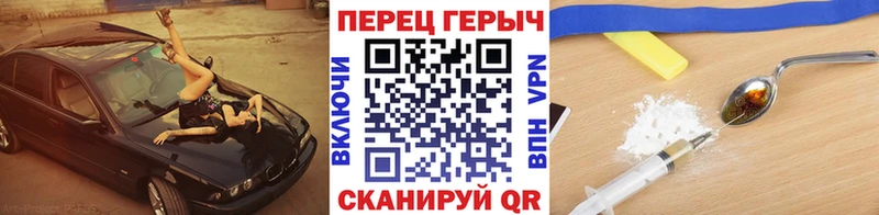 Героин VHQ  продажа наркотиков  Кинешма 