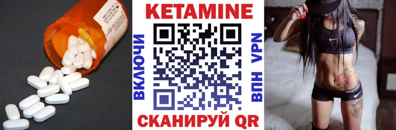 Кетамин VHQ гидра Кинешма где купить наркоту