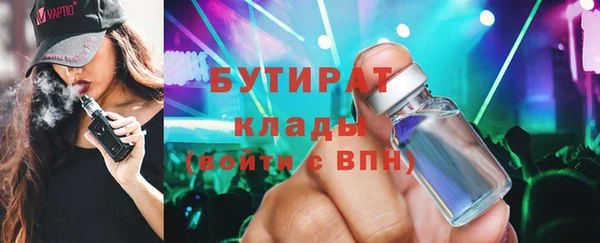 прущие грибы Кинешма
