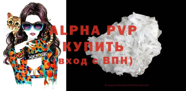 COCAINE Киренск