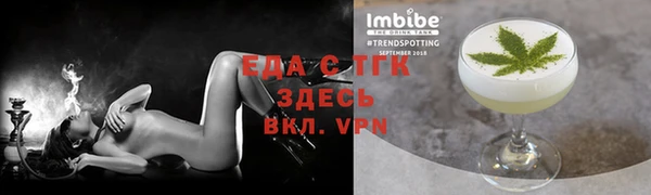 прущие грибы Кинешма
