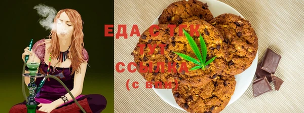 прущие грибы Кинешма