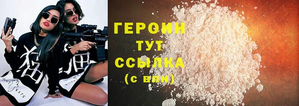 прущие грибы Кинешма
