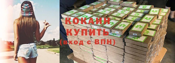 COCAINE Киренск