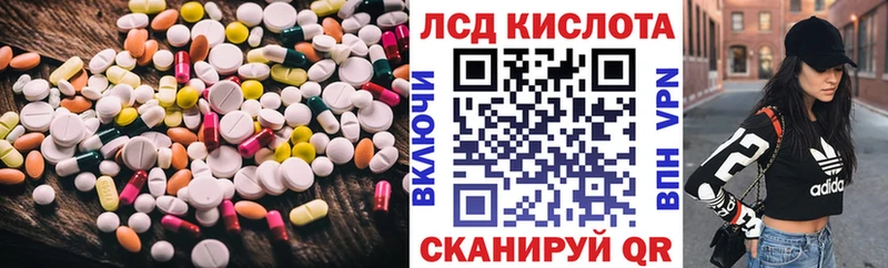 ЛСД экстази ecstasy Кинешма