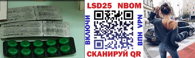LSD-25 экстази ecstasy  дарк нет клад  Кинешма 