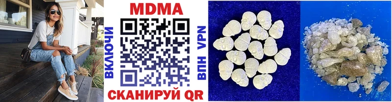 МДМА VHQ  Кинешма 