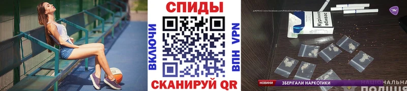 МЕТАМФЕТАМИН Methamphetamine  что такое   Кинешма 