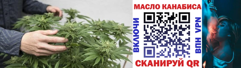 ТГК концентрат  Кинешма 
