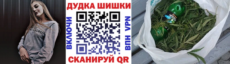 Канабис сатива  OMG зеркало  Кинешма 